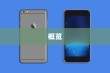 苹果8以上手机系列概览