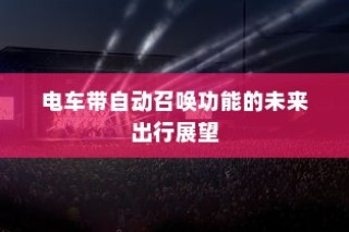 清华大学霍邱录取时间揭晓，期待与焦虑交织的时刻揭晓