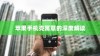 苹果手机壳寓意的深度解读