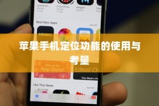 北方电车电池选购指南，全面解析电池性能与选择要点