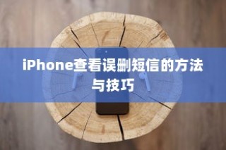买电脑必备软件推荐清单