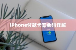 电车电瓶，加酸深度解析与操作指南全攻略