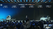 长安大五座性价比SUV启源Q07上市，价格亲民，最低仅需12.98万起！