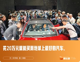 全球汽车市场瞩目中国，上海车展观察报告 2025年展望