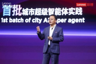 联想TechWorld 2025展望，混合式人工智能引领智能体新纪元开启