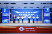 海南迈入双万兆时代，下载速率突破Gbps极限，实测速度达10Gbps