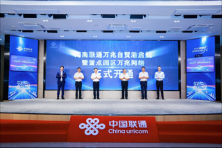 海南迈入双万兆时代，下载速率突破Gbps极限，实测速度达10Gbps