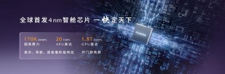 长安马自达MAZDA EZ-60全球首秀，驭电新境，电动未来启程