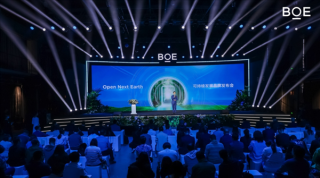 京东方发布首个可持续发展品牌ONE，引领显示产业绿色革新之路