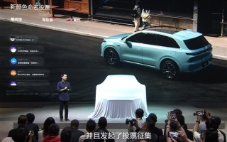 理想L6智能焕新版发布新配色天青色，起售价曝光，自带降温效果新车亮相，售价24.98万元起