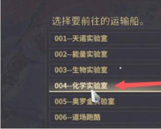 星际战甲伊格尼斯亡魂图纸如何获得?星际战甲伊格尼斯亡魂图纸获取方法介绍