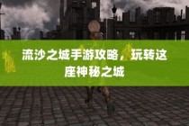 博兴县大学录取通知书编号，梦想之门的关键