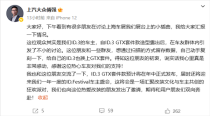 上汽大众傅强回应ID3展台事件，老车主自行扫描复刻新套件引发广泛关注热议
