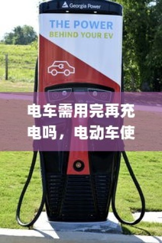 电车隔音的重要性及实际应用探讨