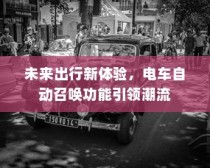 iPhone的微信会中毒吗？全面解析与防范建议