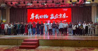 京东汽车发布重磅扶持政策助力商家备战618大促，商家扣点低至1%！