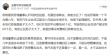 奇瑞尹同跃，车企拓展需谨慎，风险把控为先，稳健发展至关重要
