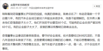 奇瑞尹同跃，车企拓展需谨慎，风险把控为先，稳健发展至关重要