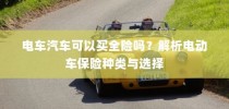 对口高考的优势及益处深度解析