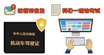 驾驶证换证逾期多长时间没事(驾驶证换证逾期多久可以换)
