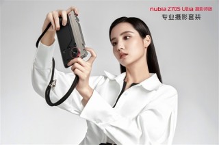 努比亚Z70S Ultra摄影师版专业摄影套装发布，外接镜头手机震撼上市，仅售899元