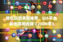 高考分卷制度变革，2024年AB卷模式何去何从？