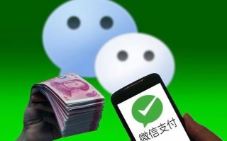 微信转账限额怎么解除，微信转账限额提升额度方法有哪些