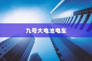 电车转速表的核心价值，探究其重要性、背后原因与功能意义