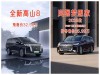 新能源MPV决赛圈，魏牌高山与岚图梦想家的选择对决