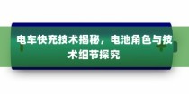 电车消失之牌，探究无牌电车现象的背后原因
