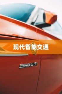 iPhone 13系列机型不再抢购的时代，供应链优化与市场展望