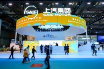 上汽设计论坛首秀车展，荣威革新海派美学引领全球征服之旅！