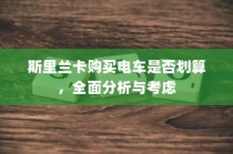 华为Nova 12活力版竖屏锁定设置详解