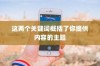 iPhone换手机是否需要携带原包装盒？