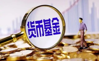 怎么理财最安全又赚钱，推荐这4种理财选择