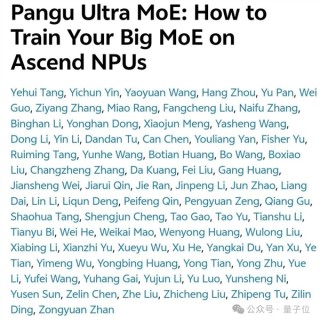 华为昇腾NPU大模型亮相，告别NVIDIA时代？