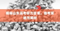 电力猫与TP-Link电力猫路由的安装方法与介绍