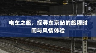 CF手游AR宝箱攻略，轻松玩转宝箱，赢取丰厚奖励！