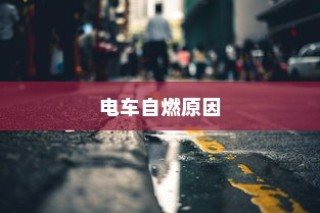 恶神Rx漫画剧情全面解析