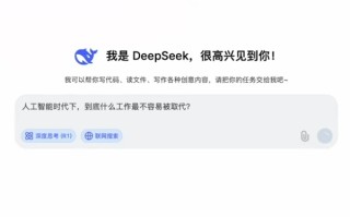 DeepSeek视角下的不可替代职业，五大安全岗位与防淘汰策略指南