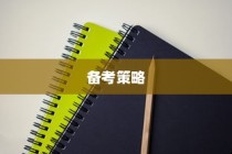 全国理综高考答案解析深度解读与备考策略指南