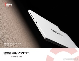 联想拯救者平板Y700四代高清真机图曝光，性能小钢炮重磅来袭，8.8英寸震撼视觉体验！
