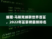 红米Redmi K70E如何设置亮屏时间？详细教程带你轻松搞定