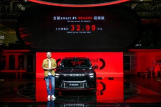 2025上海车展，Smart三大全新车型震撼亮相，灵感闪耀突破边界