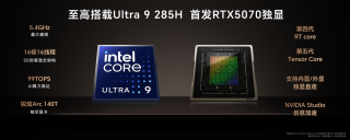 荣耀MagicBook Pro 16 2025重塑轻薄静音游戏本体验，HONOR Turbo X引领潮流新篇章