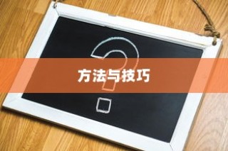 iPhone查看误删短信的方法与技巧