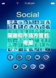 苹果手机里为什么没有NFC，技术、策略与市场考量
