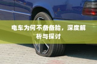 红米Redmi K70E横屏设置指南