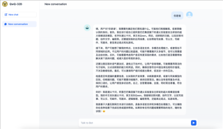 东南大学采用阿里QwQ-32B显卡实现本地部署重大突破，全国高校独家创新