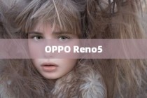 OPPO Reno5开启AI超清拍摄教程